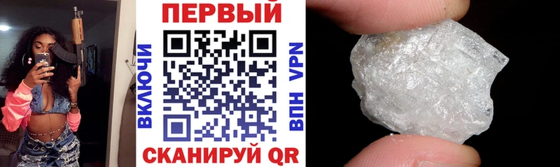 АМФЕТАМИН Розовый  купить наркоту  Якутск 