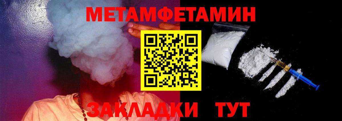 АМФЕТАМИН Premium Якутск