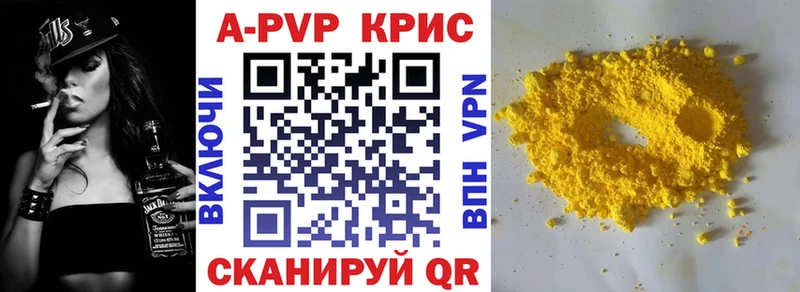 Alpha-PVP мука  Якутск 