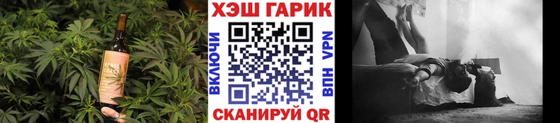 закладка  Якутск  Cannafood конопля 
