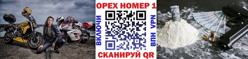 КОКАИН Эквадор Якутск