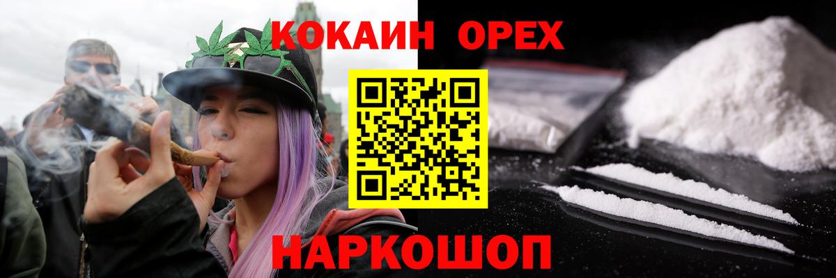 КОКАИН Боливия Якутск