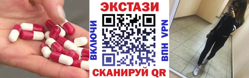 ЭКСТАЗИ бентли  Якутск 