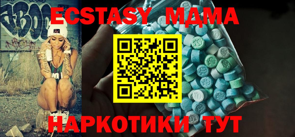 Ecstasy louis Vuitton  Вход с VPN  Экстази 280мг  Якутск 