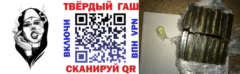 ГАШИШ Cannabis  Якутск 