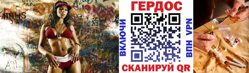 где найти наркотики  Якутск  ГЕРОИН белый 