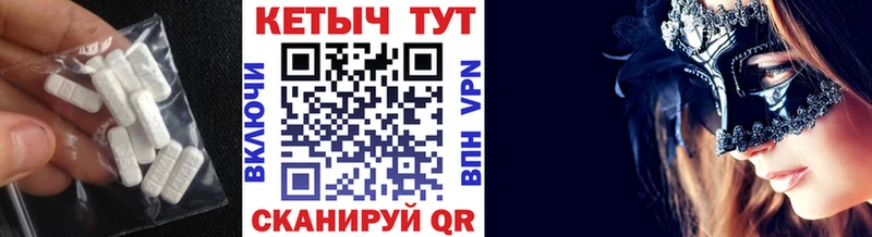Кетамин ketamine  Якутск 