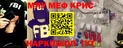 мет Камышлов