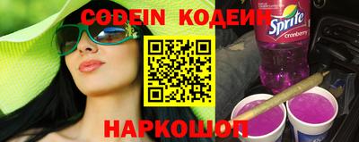 молекула духа Кандалакша
