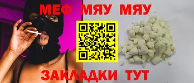 мет Камышлов