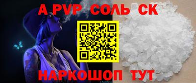 мет Камышлов