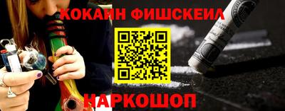 марихуана Канаш
