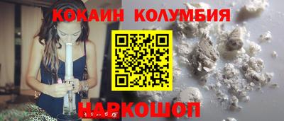 молекула духа Кандалакша