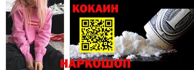 молекула духа Кандалакша