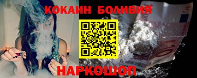 молекула духа Кандалакша