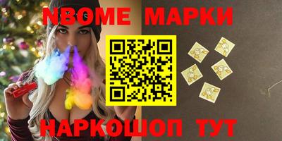 молекула духа Кандалакша