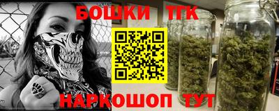 молекула духа Кандалакша