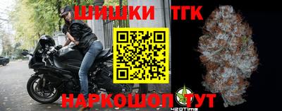 молекула духа Кандалакша