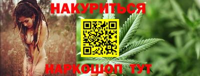 марихуана Канаш