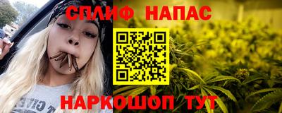молекула духа Кандалакша