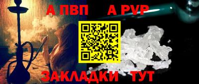 молекула духа Кандалакша