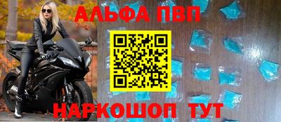 молекула духа Кандалакша