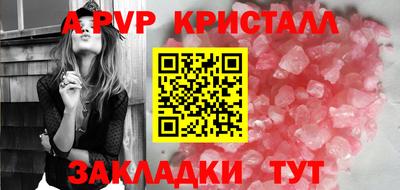 мет Камышлов