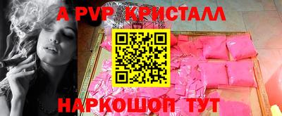 молекула духа Кандалакша
