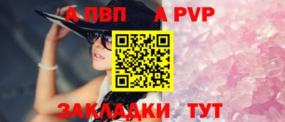 молекула духа Кандалакша