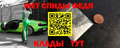 мет Камышлов