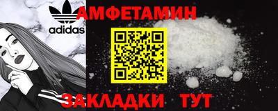 мет Камышлов