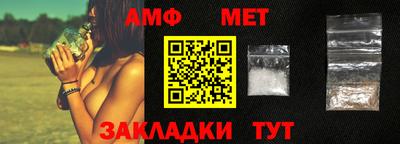 мет Камышлов