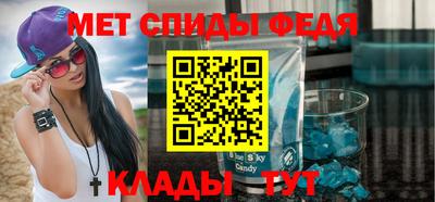 мет Камышлов