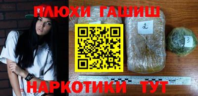 марихуана Канаш