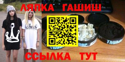 мет Камышлов
