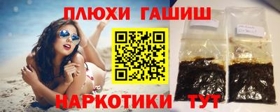 молекула духа Кандалакша