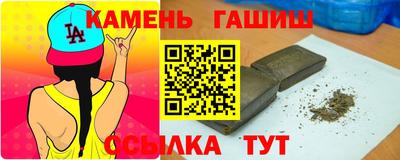 мет Камышлов