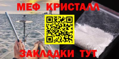 молекула духа Кандалакша