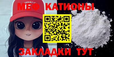 мет Камышлов