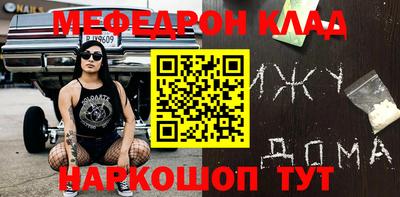 мет Камышлов