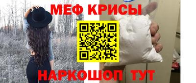 мет Камышлов