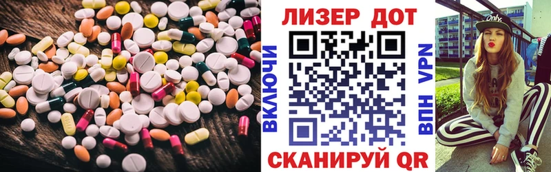 LSD-25 экстази кислота  Якутск 