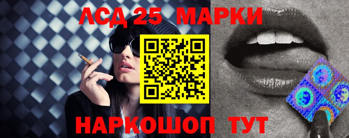 Лсд 25 экстази ecstasy  Вход с VPN  Якутск  ЛСД экстази кислота 