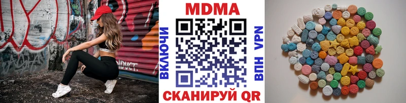 MDMA VHQ  omg как зайти  Якутск  где найти  