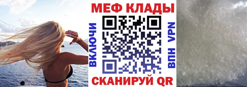 МЯУ-МЯУ VHQ Якутск