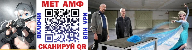 Метамфетамин Methamphetamine  Якутск 