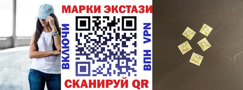 Марки N-bome 1500мкг kraken зеркало Якутск продажа наркотиков