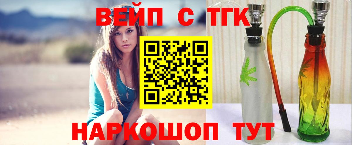ТГК Wax Якутск